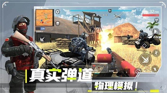战地现代战争模拟器游戏