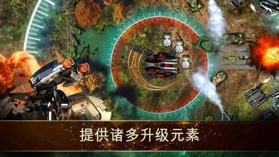 安卓塔防最后的战斗软件下载