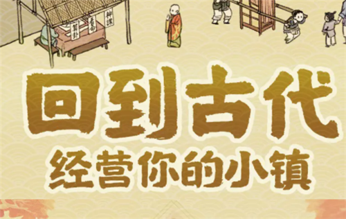 安卓城镇模拟器app
