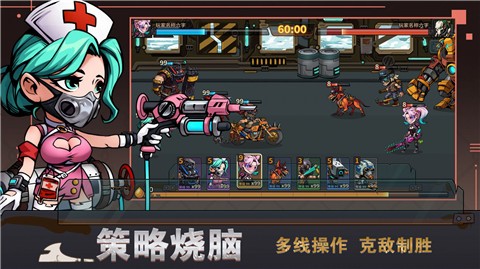 安卓末世列车app