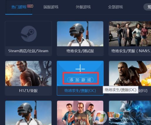 安卓lonlife玲珑加速器 1.6.3app