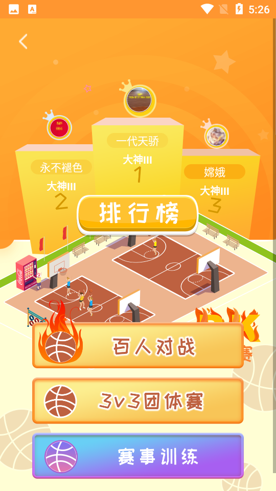 安卓忆启秀app软件下载