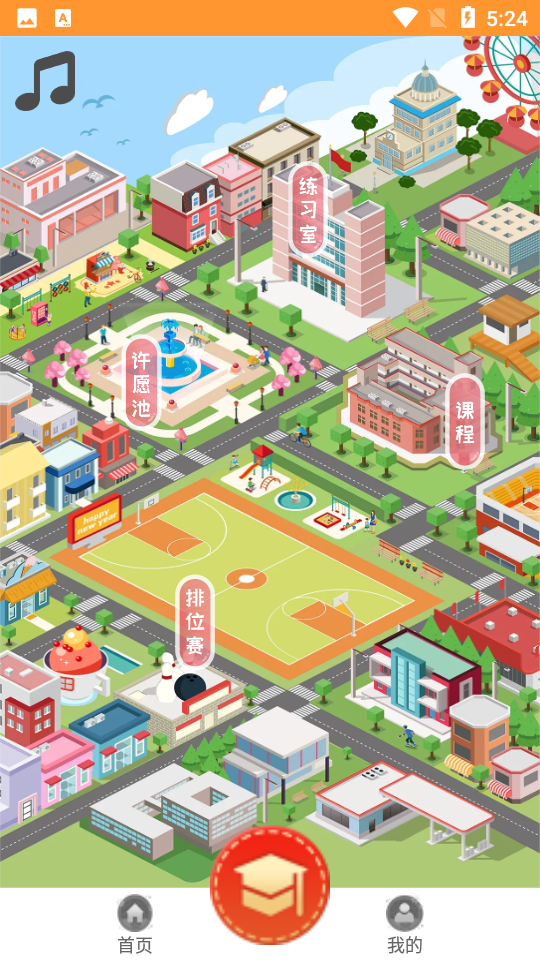 忆启秀appapp下载