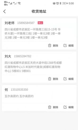 小猪生活app下载