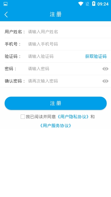 北斗小新app下载
