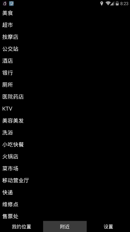 点明出行app下载