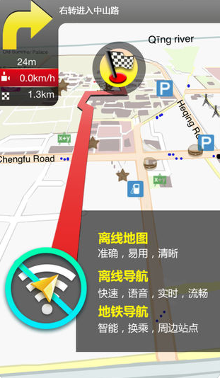 安卓瑞典地图appapp
