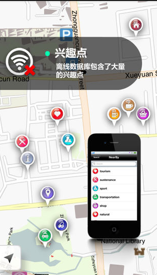 瑞典地图app下载