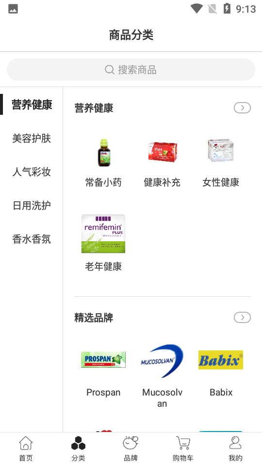 安卓febee商城手机版app