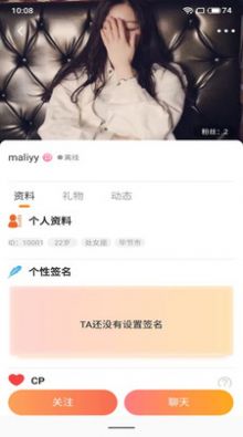 安卓豚缘交友app官方版 v1.0.0app