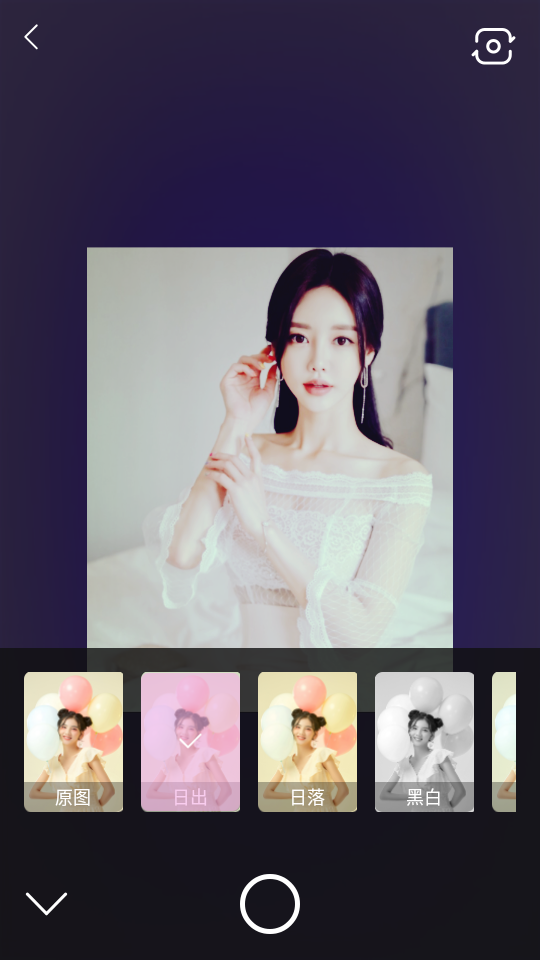 安卓梦幻美妆相机免费版软件下载