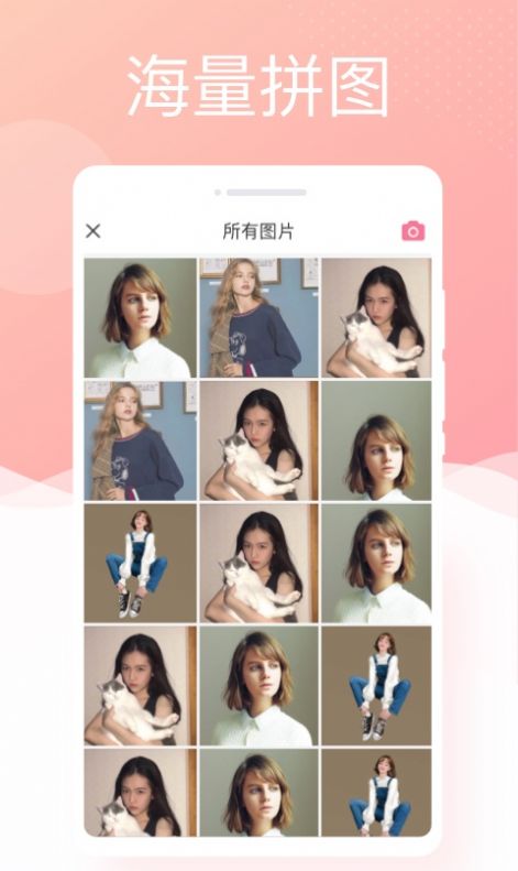 安卓银河相机软件下载安卓版 v1.0.0软件下载