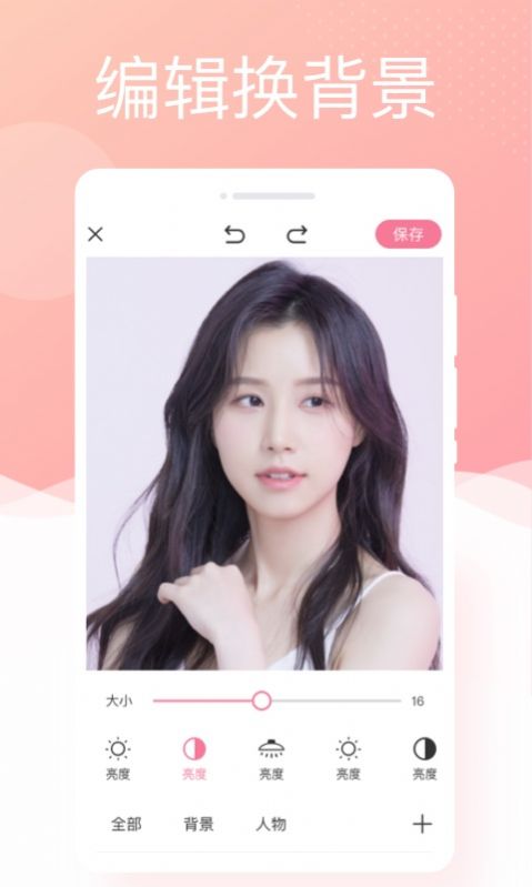 银河相机软件下载安卓版 v1.0.0