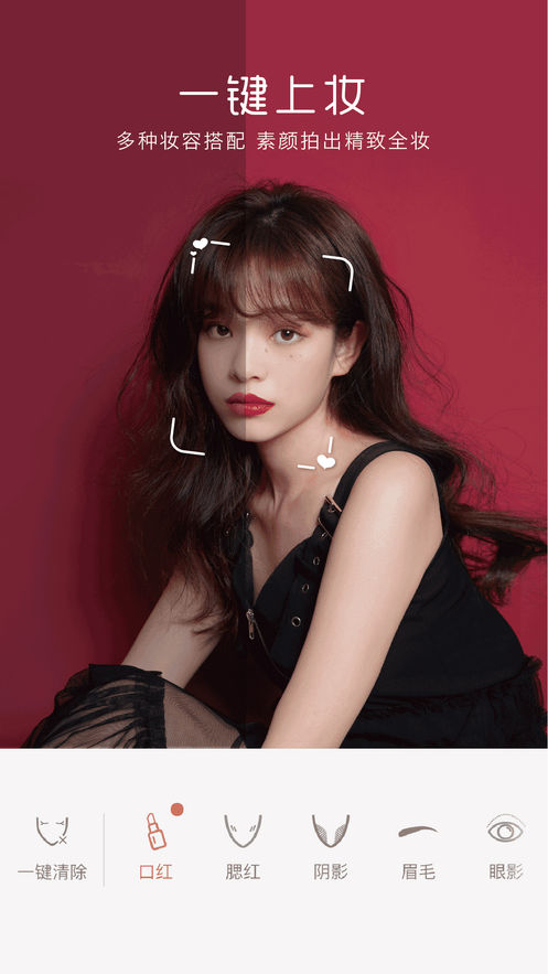 安卓无他相机软件下载