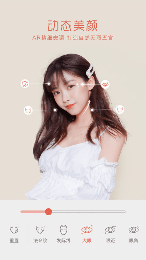 安卓无他相机app