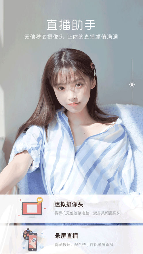 无他相机app下载