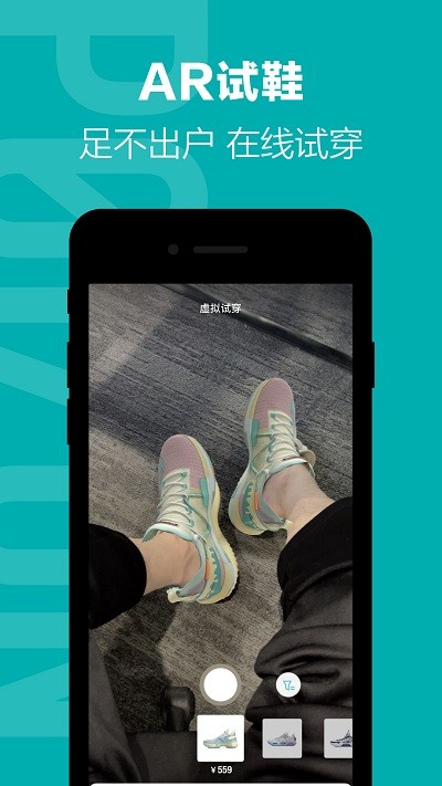 安卓得物网上商城软件下载