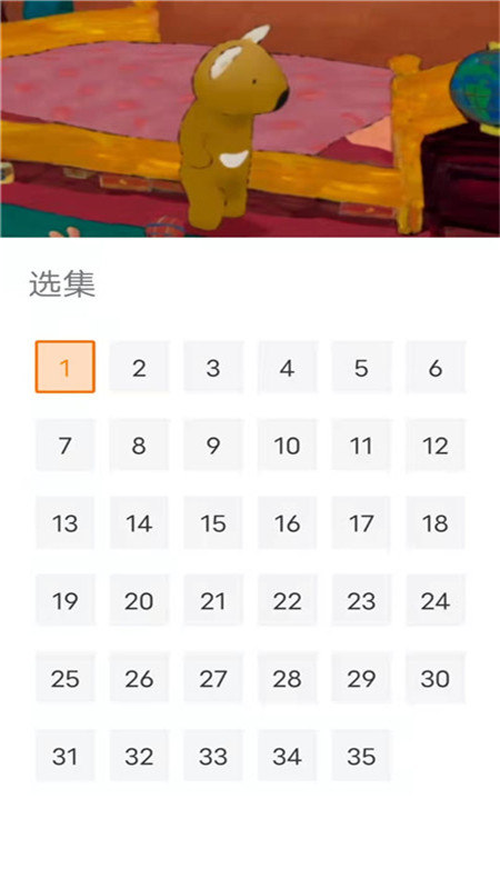 安卓宝宝启蒙英语app免费官方版 v3.4app