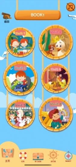 skowt早教app官方版 v1.0.18