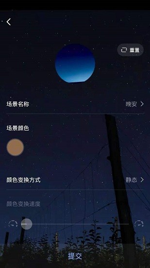 阿凡客智能家居app下载