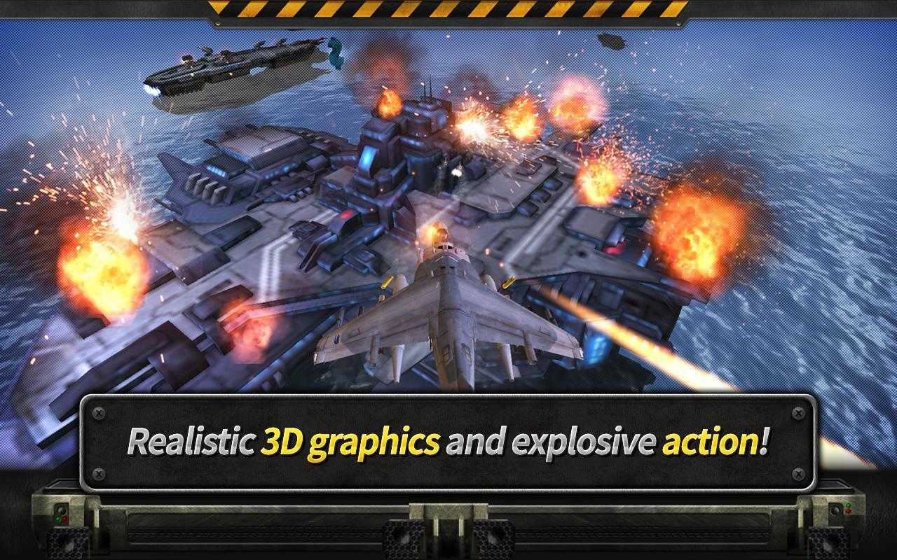 炮艇战3d直升机下载