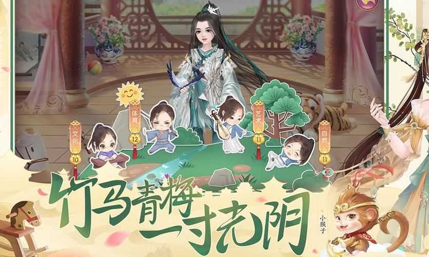 锦瑟后宫