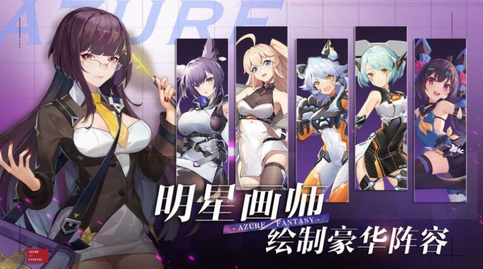 安卓极秘之城游戏app