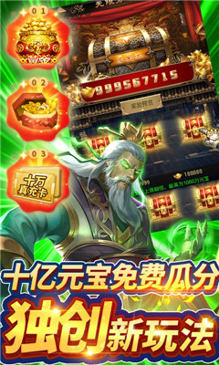 安卓君成天下送gm十万充版软件下载