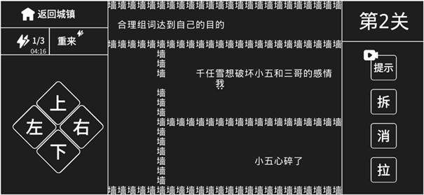 安卓知识就是力量 完整版app
