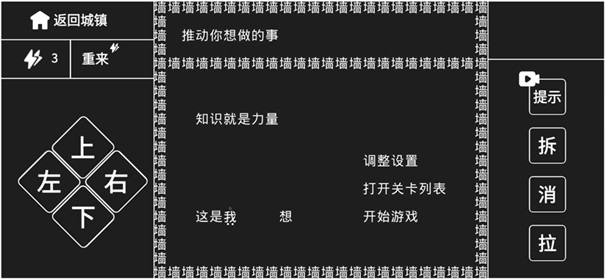 安卓知识就是力量 完整版软件下载