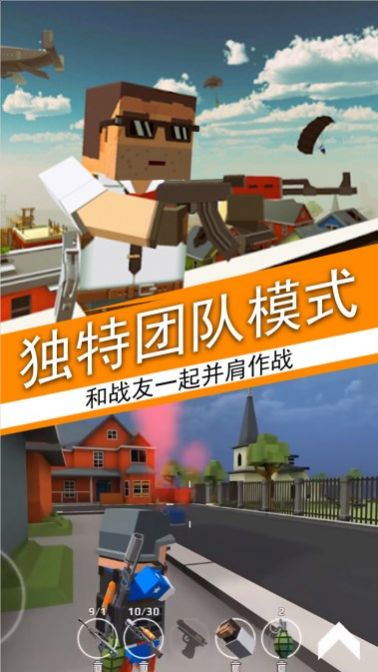 安卓荒野吃鸡荣耀精英游戏官方正版 v1.0软件下载