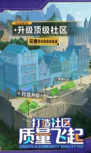 老板我要破解版下载