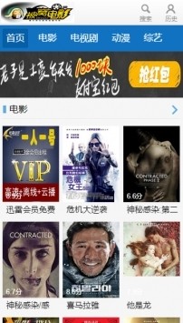 安卓被窝影院app