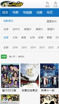 安卓被窝影院软件下载