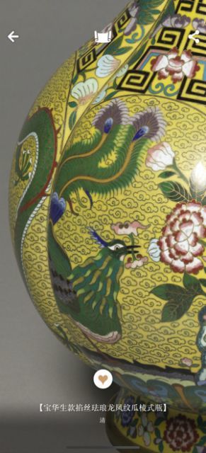 安卓每日故宫app