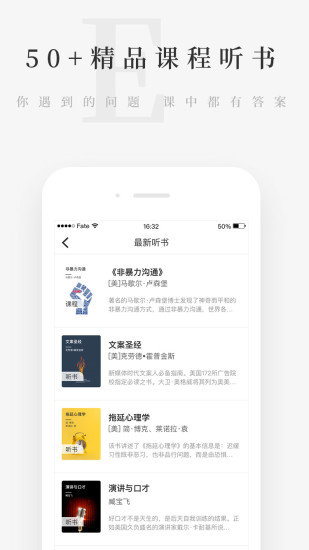 安卓天天小读最新版软件下载