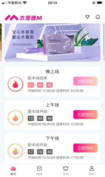 安卓巅峰小店商城app官方版 v2.2.2app