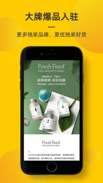 安卓海橙嗨选app