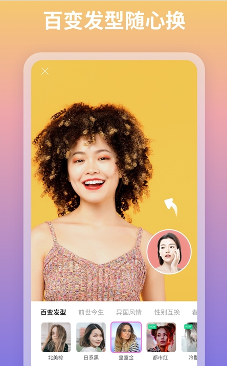 安卓妮拍相机2022软件下载