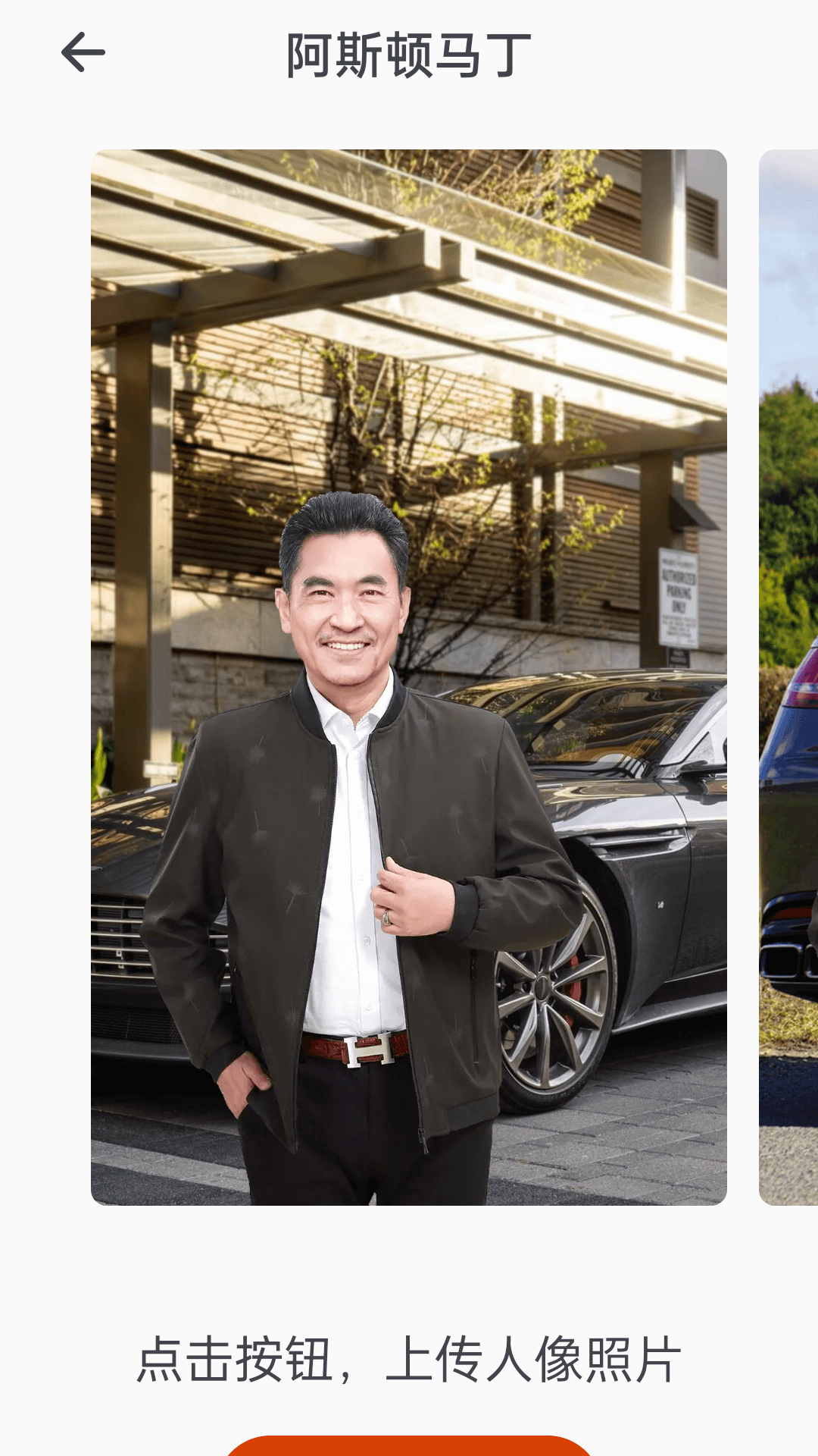 流动易看大字版图片美化app官方下载 v1.0.0