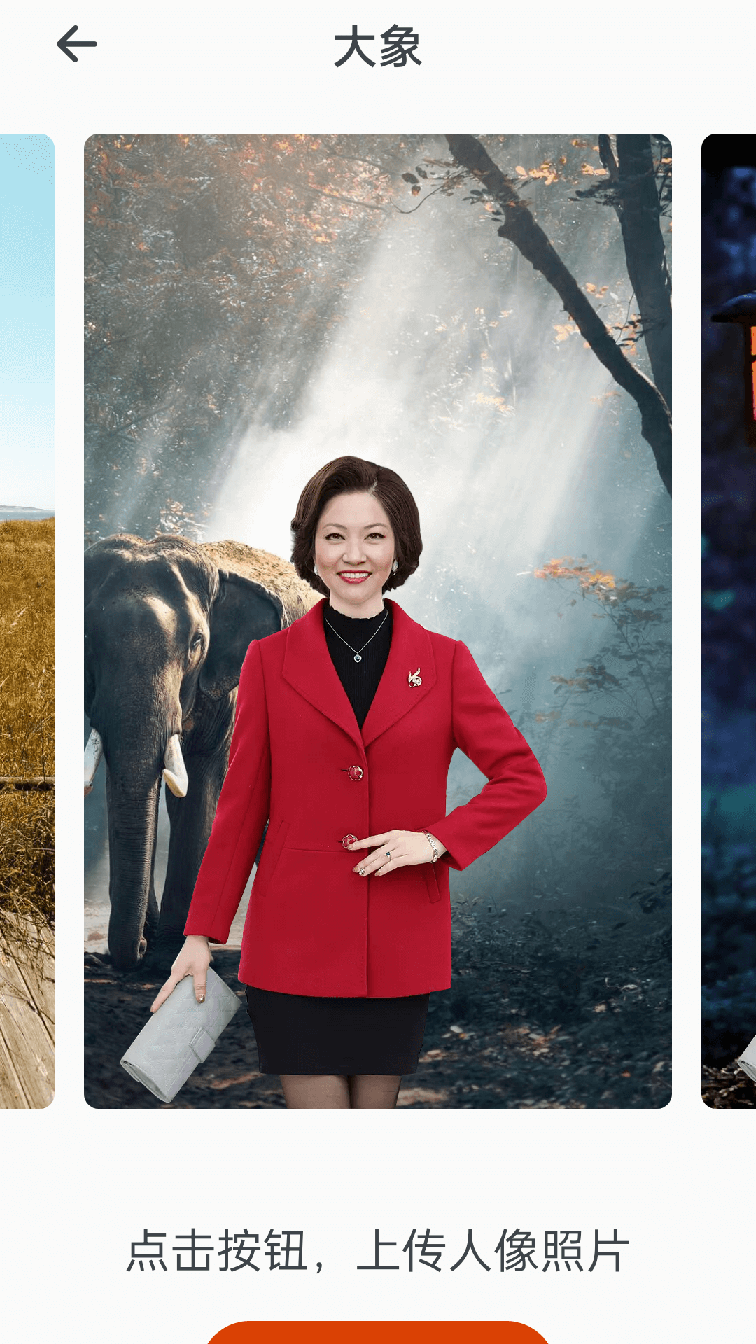 安卓流动易看大字版图片美化app官方下载 v1.0.0软件下载