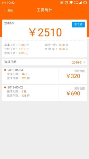 安卓棉花果安卓版app