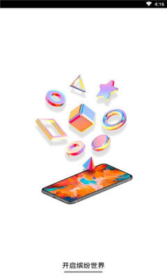 亿萤4k壁纸大全app