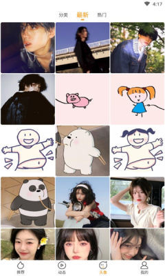 安卓亿萤4k壁纸大全app软件下载