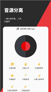 安卓音妙剪辑app
