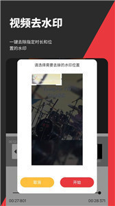 安卓音妙剪辑软件下载