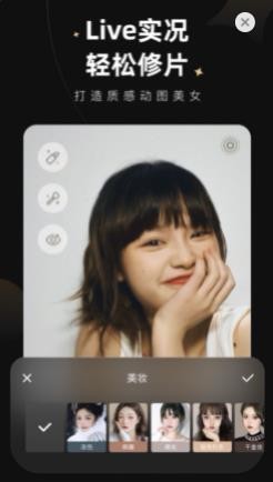 安卓wink相机2022软件下载