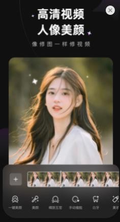 安卓wink相机2022app