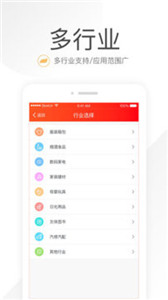 安卓笑铺日记安卓版软件下载