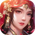 铁杆三国微信版本